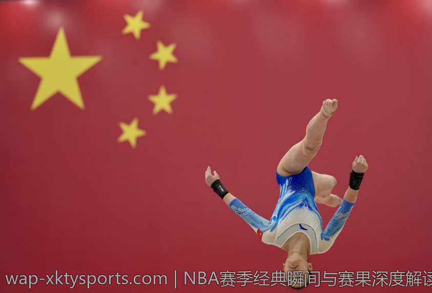 NBA赛季经典瞬间与赛果深度解读