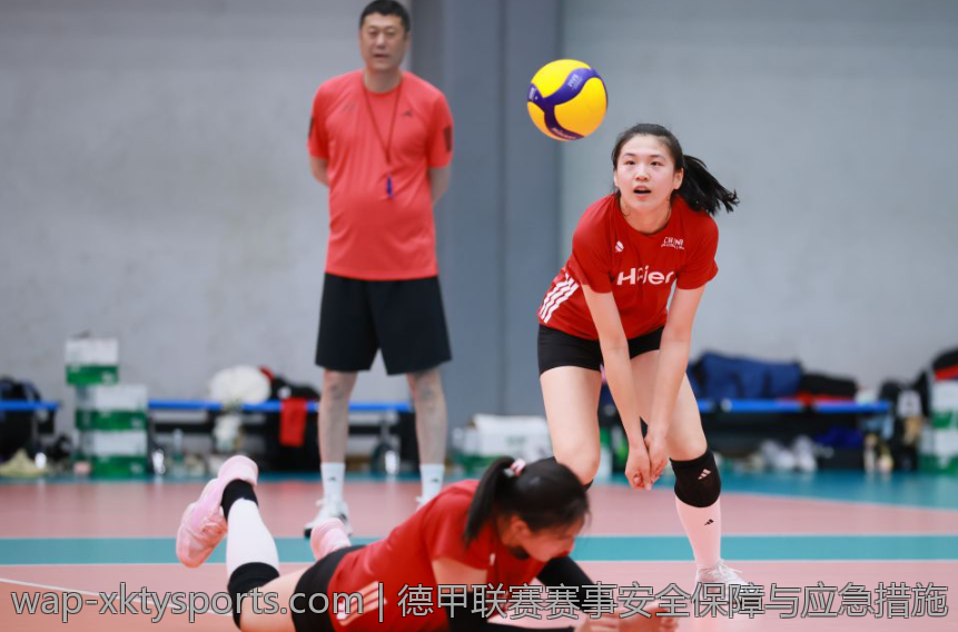 德甲联赛赛事安全保障与应急措施