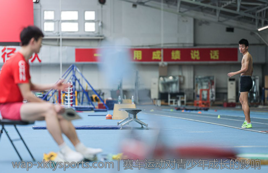赛车运动对青少年成长的影响