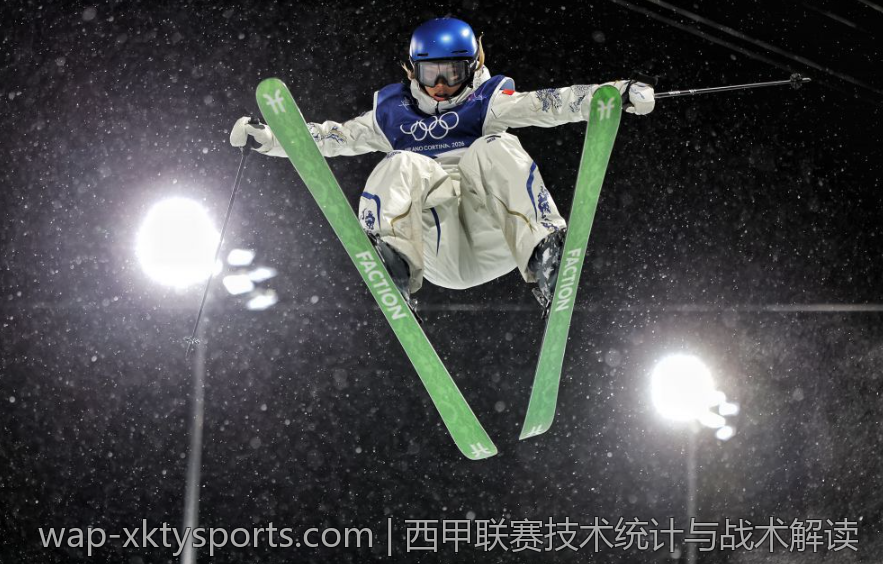 西甲联赛技术统计与战术解读