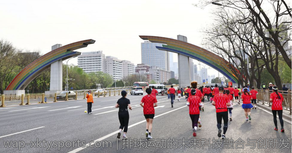 排球运动的未来科技融合与创新发展路径
