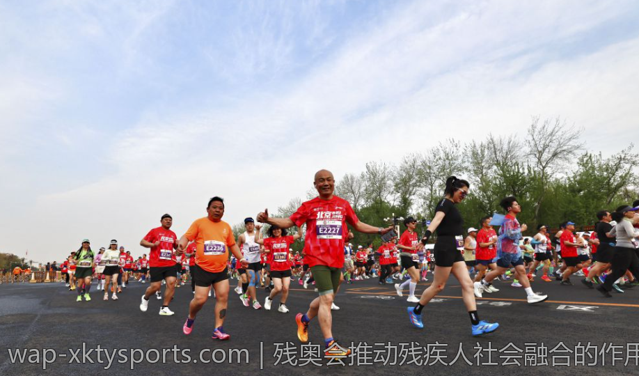 残奥会推动残疾人社会融合的作用