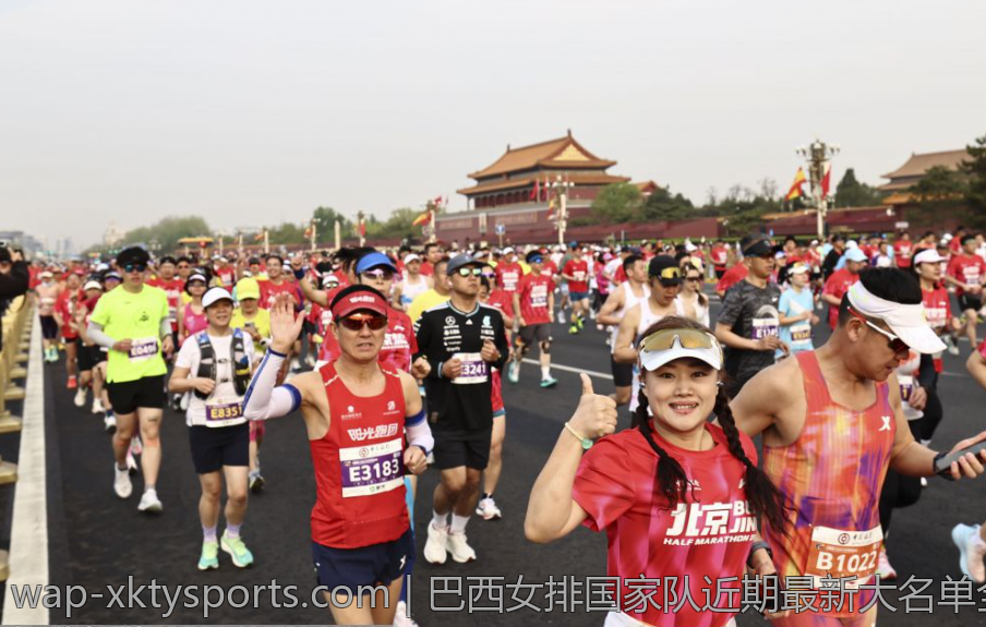 巴西女排国家队近期最新大名单全景回顾