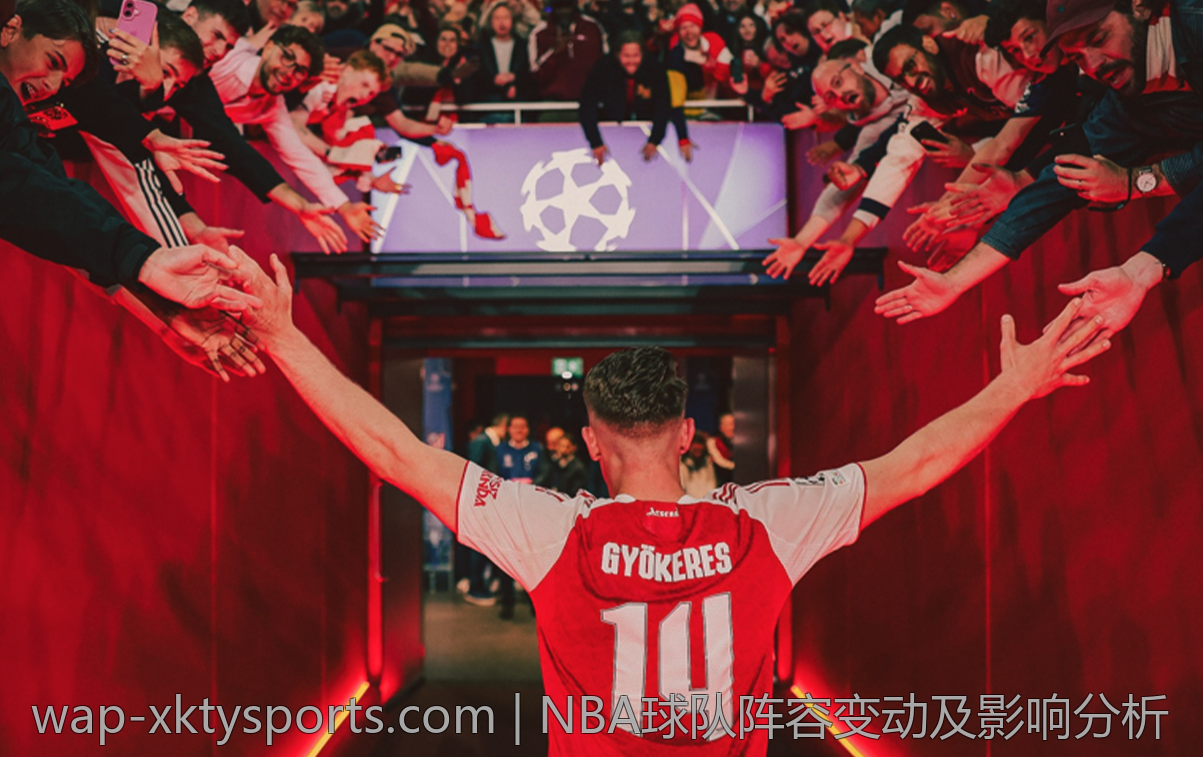 NBA球队阵容变动及影响分析